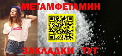 а пвп мука Абакан