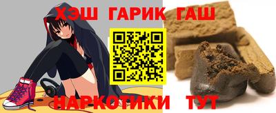 каннабис Абинск