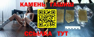 каннабис Абинск