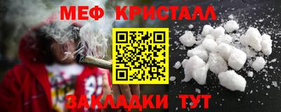 марки lsd Абакан