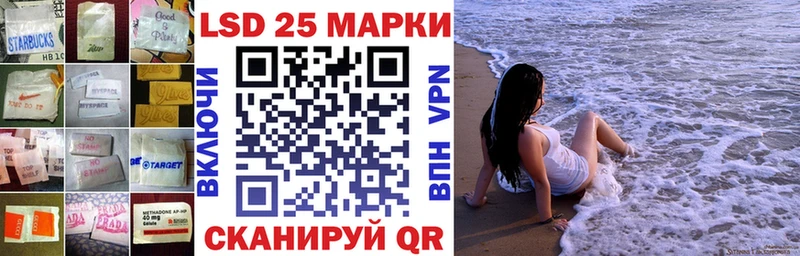 Лсд 25 экстази кислота  kraken сайт  Альметьевск 