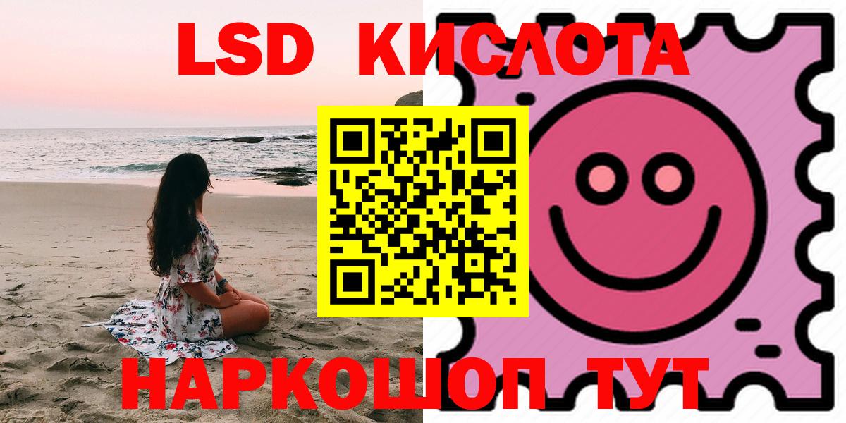 Лсд 25 экстази ecstasy  Альметьевск  Лсд 25 экстази  ЛСД экстази ecstasy 