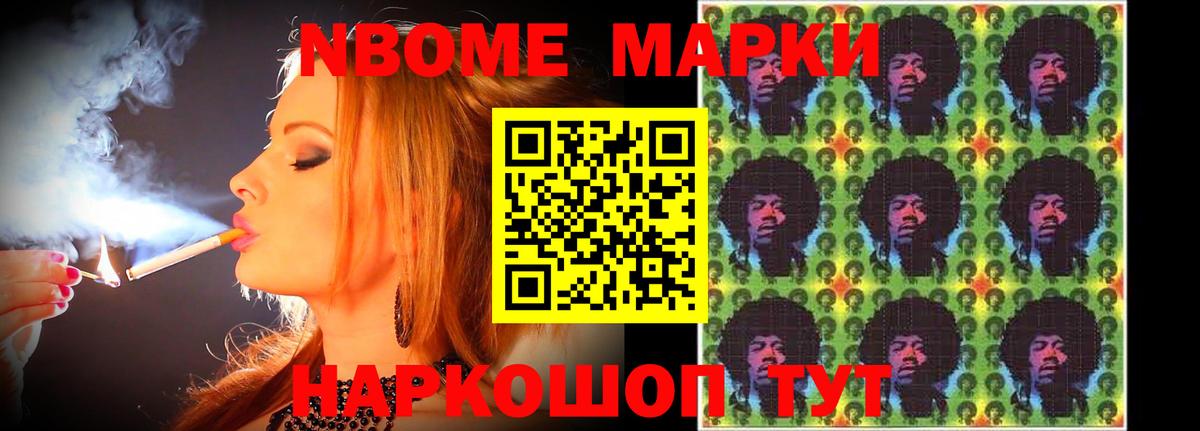 LSD-25 экстази ecstasy Альметьевск