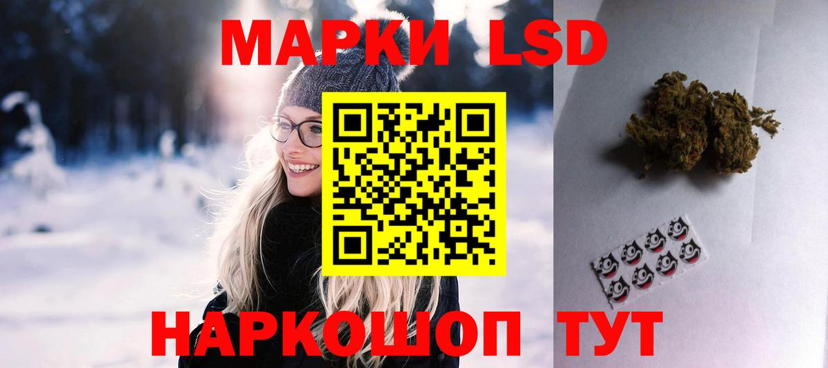 ЛСД экстази ecstasy  Лсд 25 экстази ecstasy  Вход с VPN  Альметьевск 
