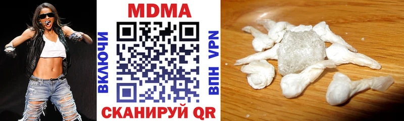 MDMA crystal  мориарти Telegram  Альметьевск 