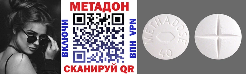 МЕТАДОН мёд  Альметьевск 