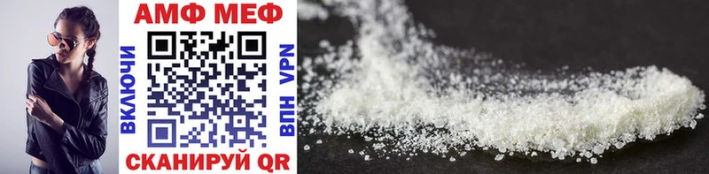 МЕТАМФЕТАМИН Methamphetamine  как найти   Альметьевск 