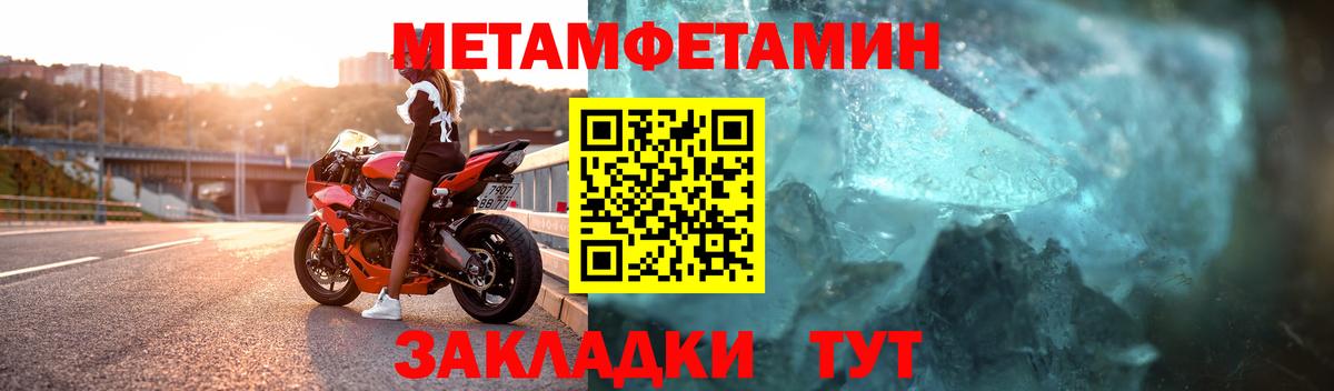 Альметьевск  Метамфетамин винт  Метамфетамин винт  Вход с VPN 