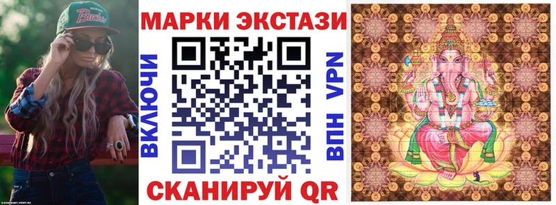 Марки 25I-NBOMe 1,5мг  Альметьевск 