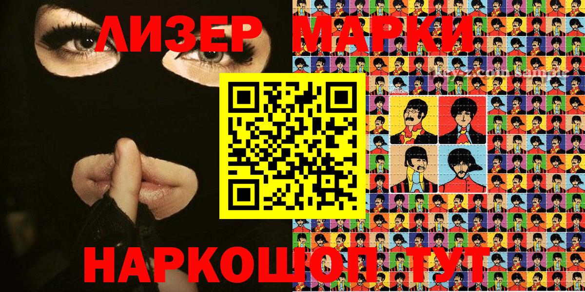 Гашиш Альметьевск