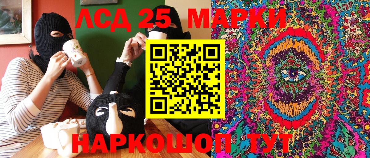 Наркотические марки 1500мкг  Наркотические марки 1500мкг  Альметьевск  Вход с VPN 