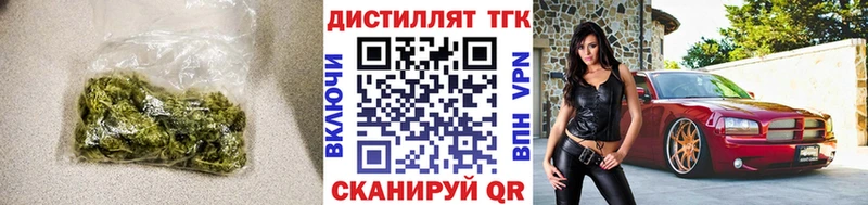 Дистиллят ТГК вейп с тгк  закладки  Альметьевск 