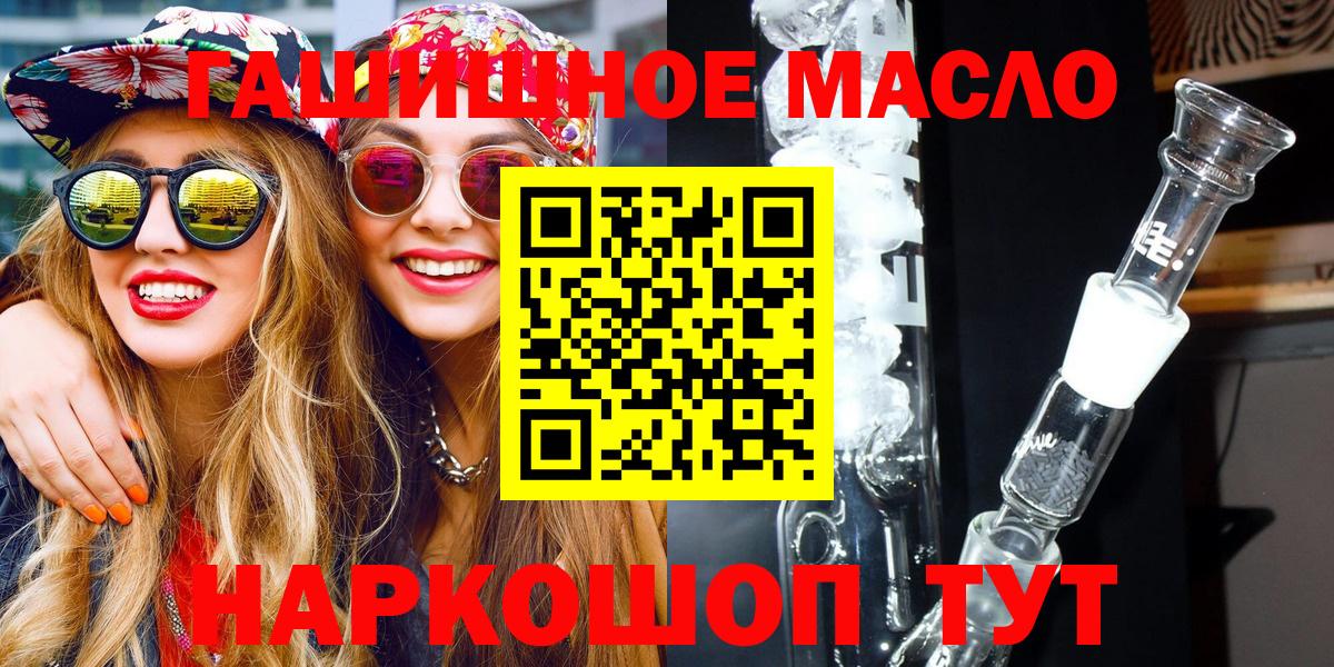 Дистиллят ТГК концентрат Альметьевск