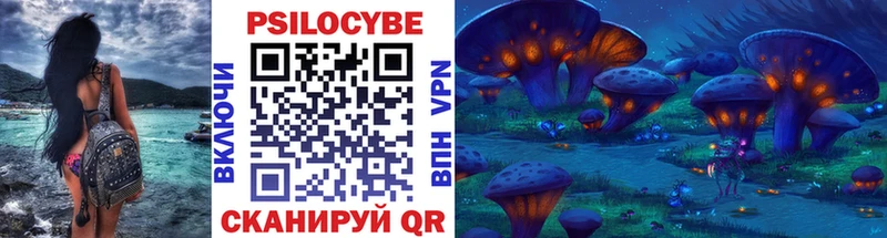 как найти   Альметьевск  hydra онион  Галлюциногенные грибы мухоморы 
