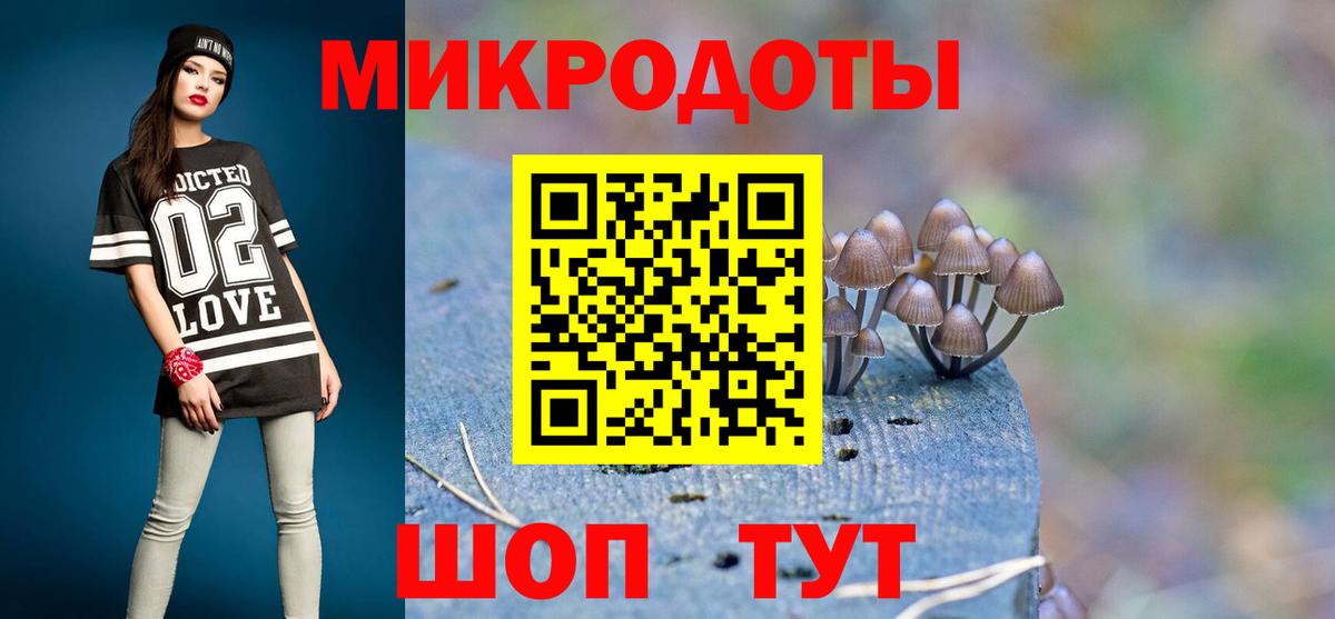 Галлюциногенные грибы ЛСД  Вход с VPN  Галлюциногенные грибы Magic Shrooms  Альметьевск 