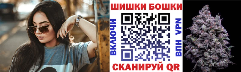 купить закладку  Альметьевск  Бошки марихуана AK-47 