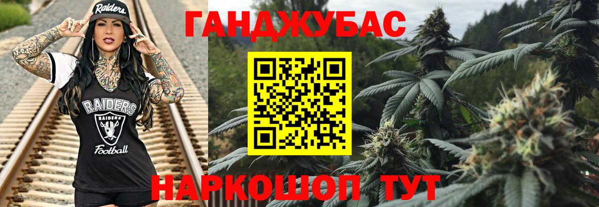 Гашиш  Кокаин  Канабис  Альметьевск  Вход с VPN  Меф кристаллы 