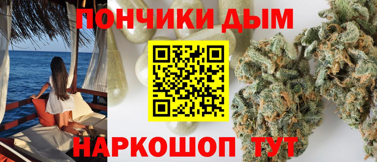 Канабис LSD WEED Альметьевск